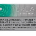IQOS Heets Arbor Pearl – Premium Smoke-Free Tobacco Sticks