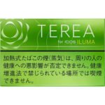 TEREA Yellow Menthol Sticks for IQOS ILUMA