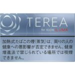 TEREA Balanced Regular Sticks for IQOS ILUMA