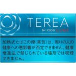 TEREA Regular Sticks for IQOS ILUMA