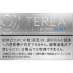 TEREA Smooth Regular Sticks for IQOS ILUMA