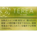 TEREA Bright Menthol Sticks for IQOS ILUMA