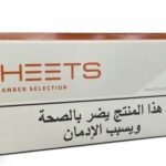 HEETS Amber Arabic Sticks for IQOS