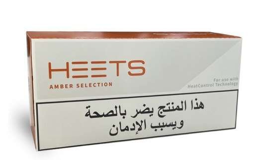 HEETS Amber Arabic Sticks for IQOS