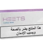 HEETS Purple Wave Arabic Sticks for IQOS