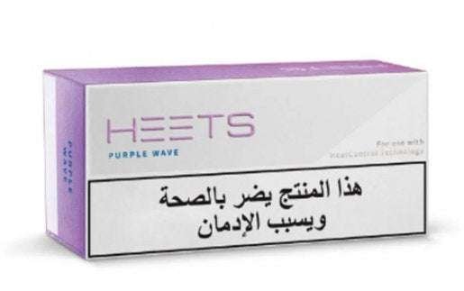 HEETS Purple Wave Arabic Sticks for IQOS