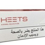 HEETS Sienna Arabic Selection Sticks for IQOS