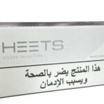 HEETS Silver Selection Arabic Sticks for IQOS