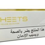 HEETS Yellow Arabic Sticks for IQOS